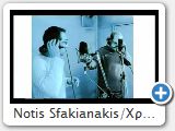 Notis Sfakianakis/������� ������-�������� ����� (www.notissfakianakis.eu)