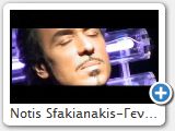 Notis Sfakianakis-�������� (www.notissfakianakis.eu)