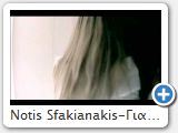 Notis Sfakianakis-��� ������ ������� (www.notissfakianakis.eu)