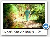 Notis Sfakianakis-��� ���� ����� �'������� (www.notissfakianakis.eu)