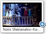 Notis Sfakianakis-�������� (www.notissfakianakis.eu)