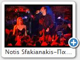 Notis Sfakianakis-��������� (www.notissfakianakis.eu)