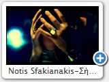 Notis Sfakianakis-���� ��� ���� (www.notissfakianakis.eu)