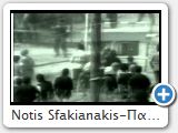 Notis Sfakianakis-������� ��� (www.notissfakianakis.eu)