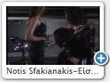 Notis Sfakianakis-����� ��� ������� (www.notissfakianakis.eu)