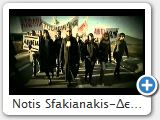 Notis Sfakianakis-��� ������� (www.notissfakianakis.eu)